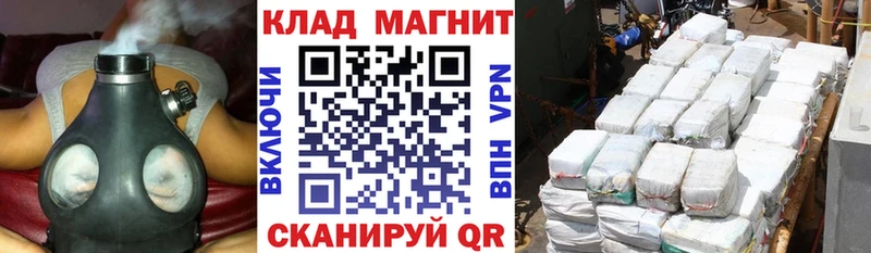 Купить наркотики Мелеуз Каннабис Псилоцибиновые грибы ГАШ Меф мяу мяу COCAIN