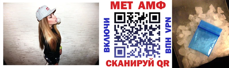 МЕГА ССЫЛКА  Мелеуз  Амфетамин Розовый 