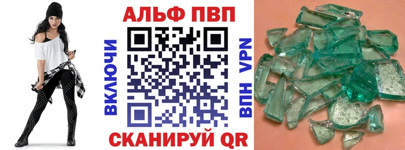APVP СК КРИС  Мелеуз 