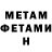 КЕТАМИН VHQ Kadashi Kisha