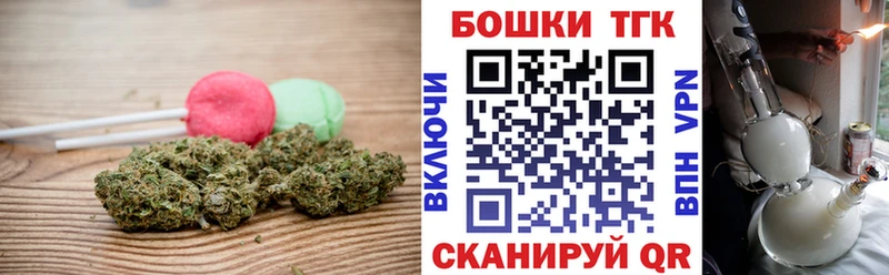 купить   Мелеуз  OMG онион  Canna-Cookies конопля 