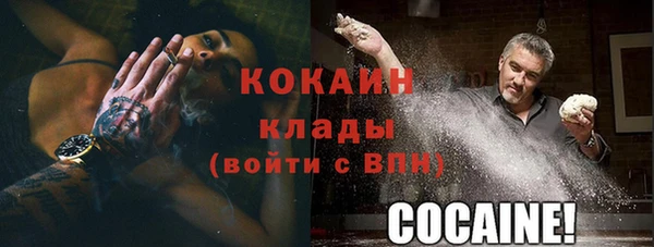 меф Кодинск