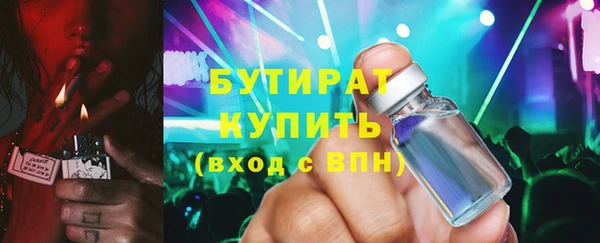 меф Кодинск