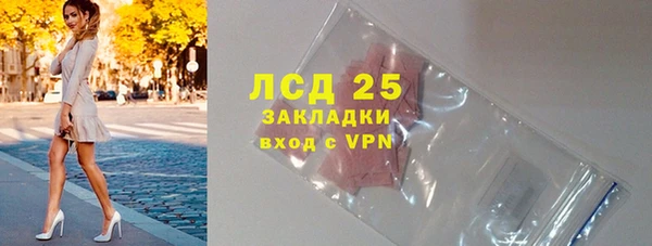тгк Киреевск