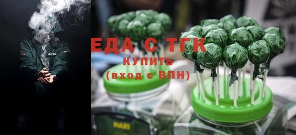 меф Кодинск