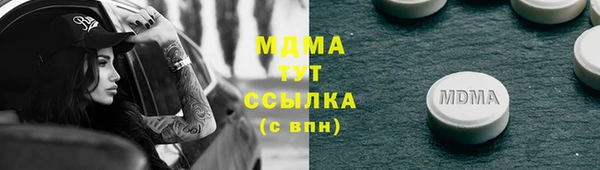 меф Кодинск