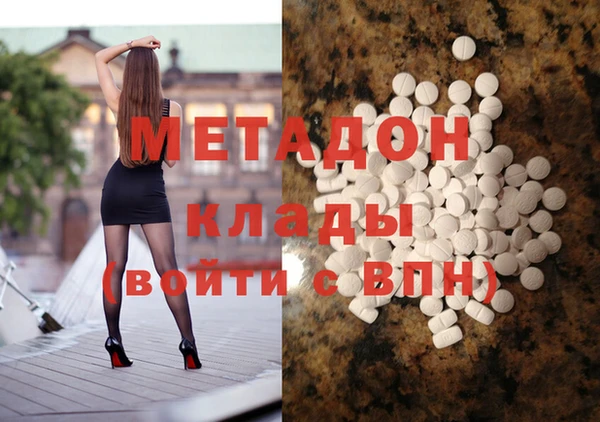 меф Кодинск