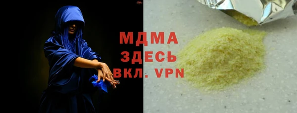 меф Кодинск