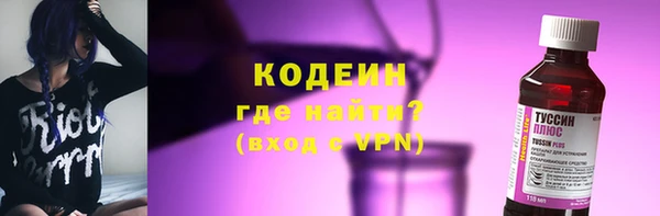 меф Кодинск