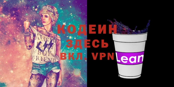 меф Кодинск