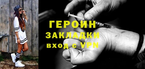 гидра Костерёво