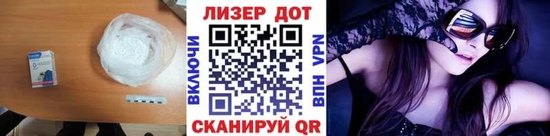 дарнет шоп  МЕГА ссылка  Лсд 25 экстази кислота  Мелеуз 