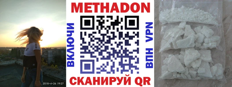 Метадон кристалл  kraken tor  Мелеуз 
