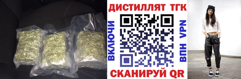 ТГК вейп с тгк  сайты даркнета состав  Мелеуз 